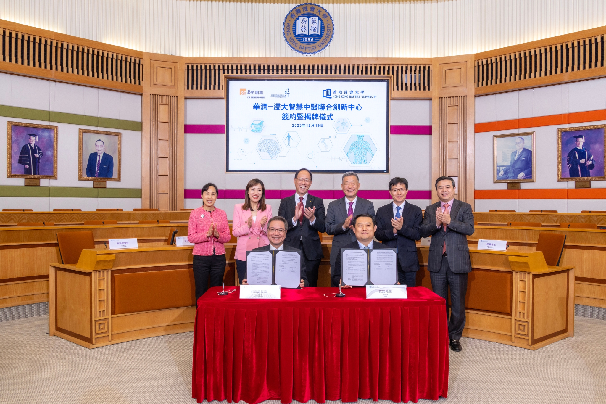 CR-BU Joint Innovation Centre on Smart Chinese Medicine