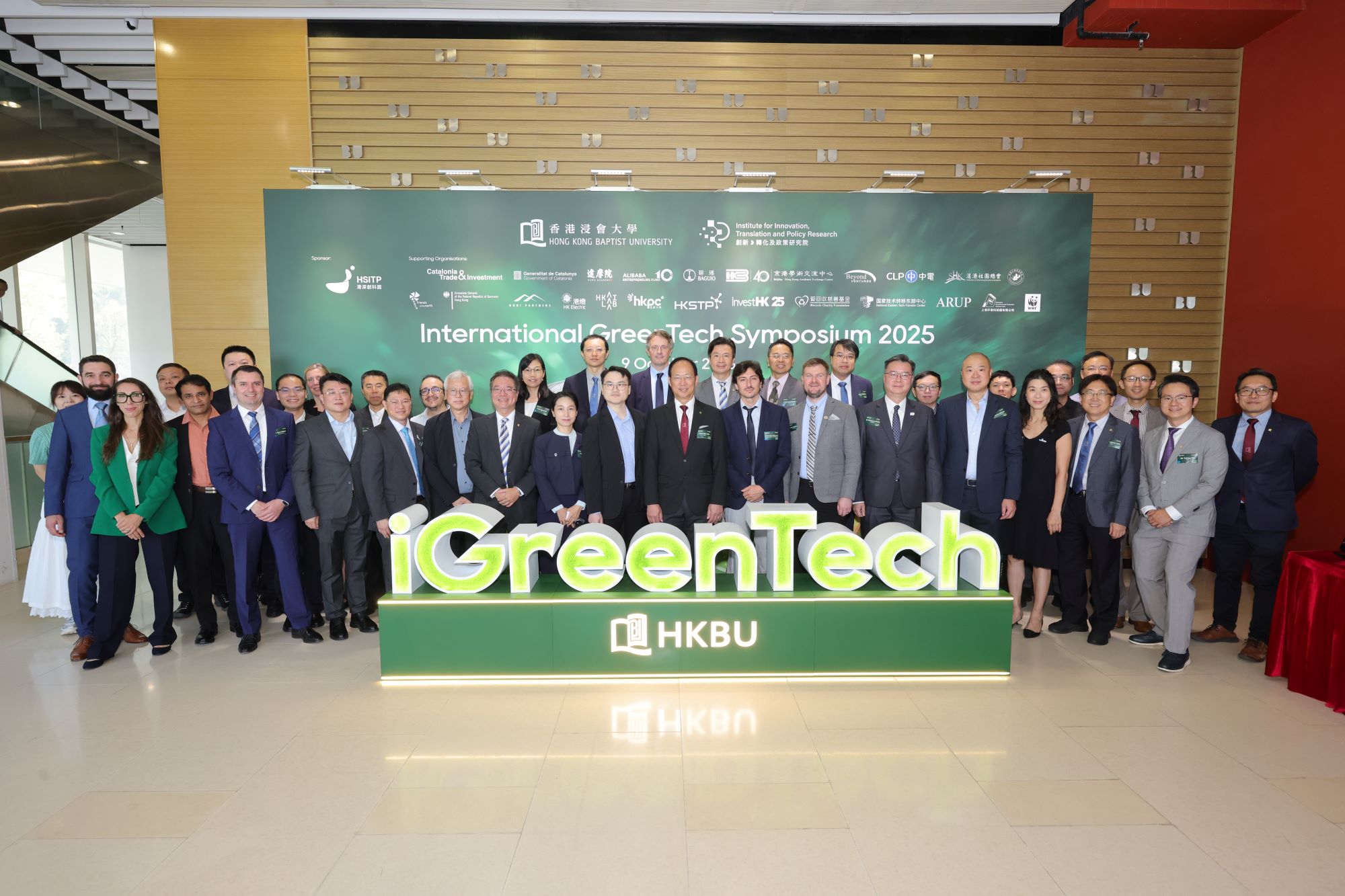 International GreenTech Symposium 