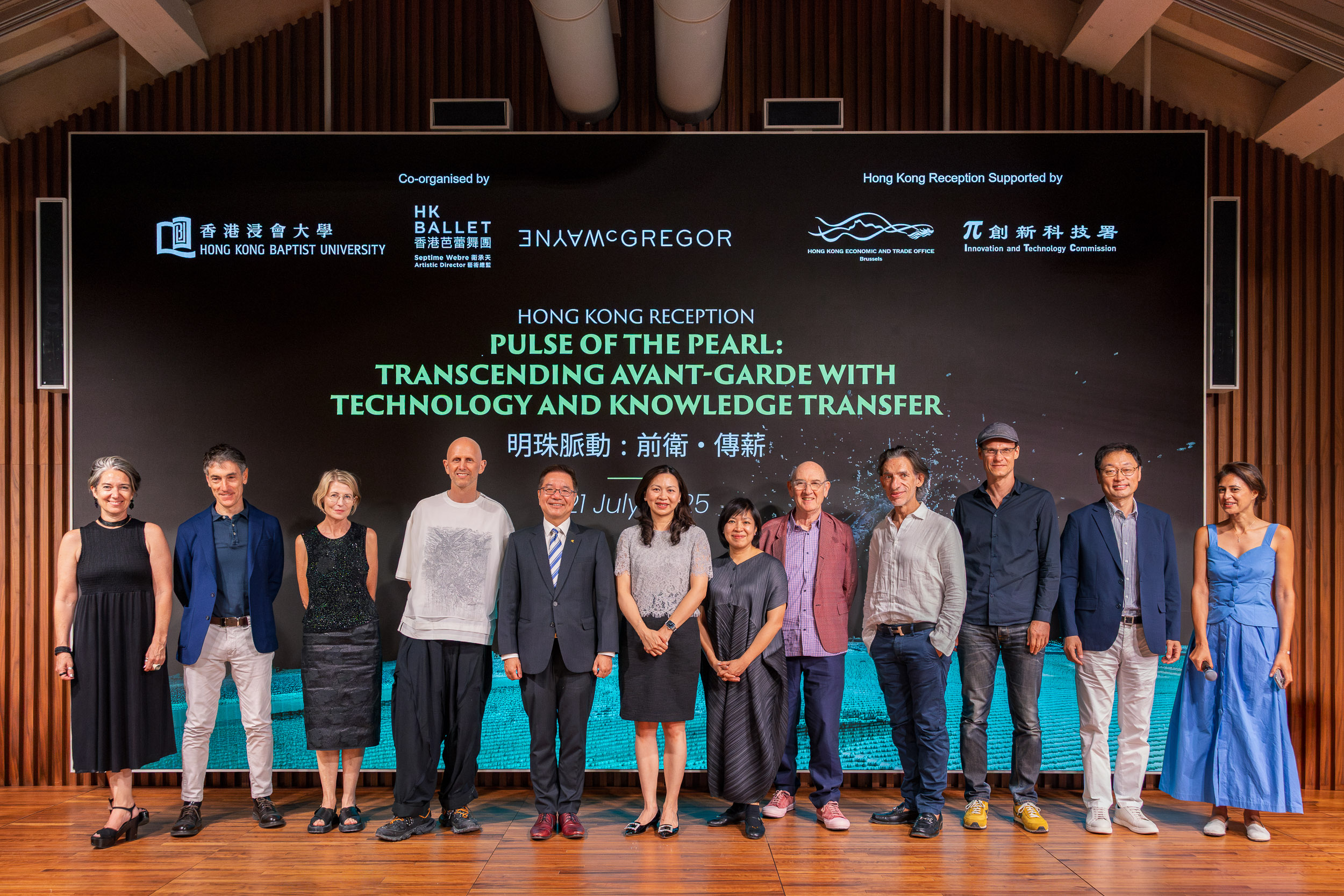 Hong Kong Reception “Pulse of the Pearl: Transcending Avant-Garde with Technology and Knowledge Transfer” 