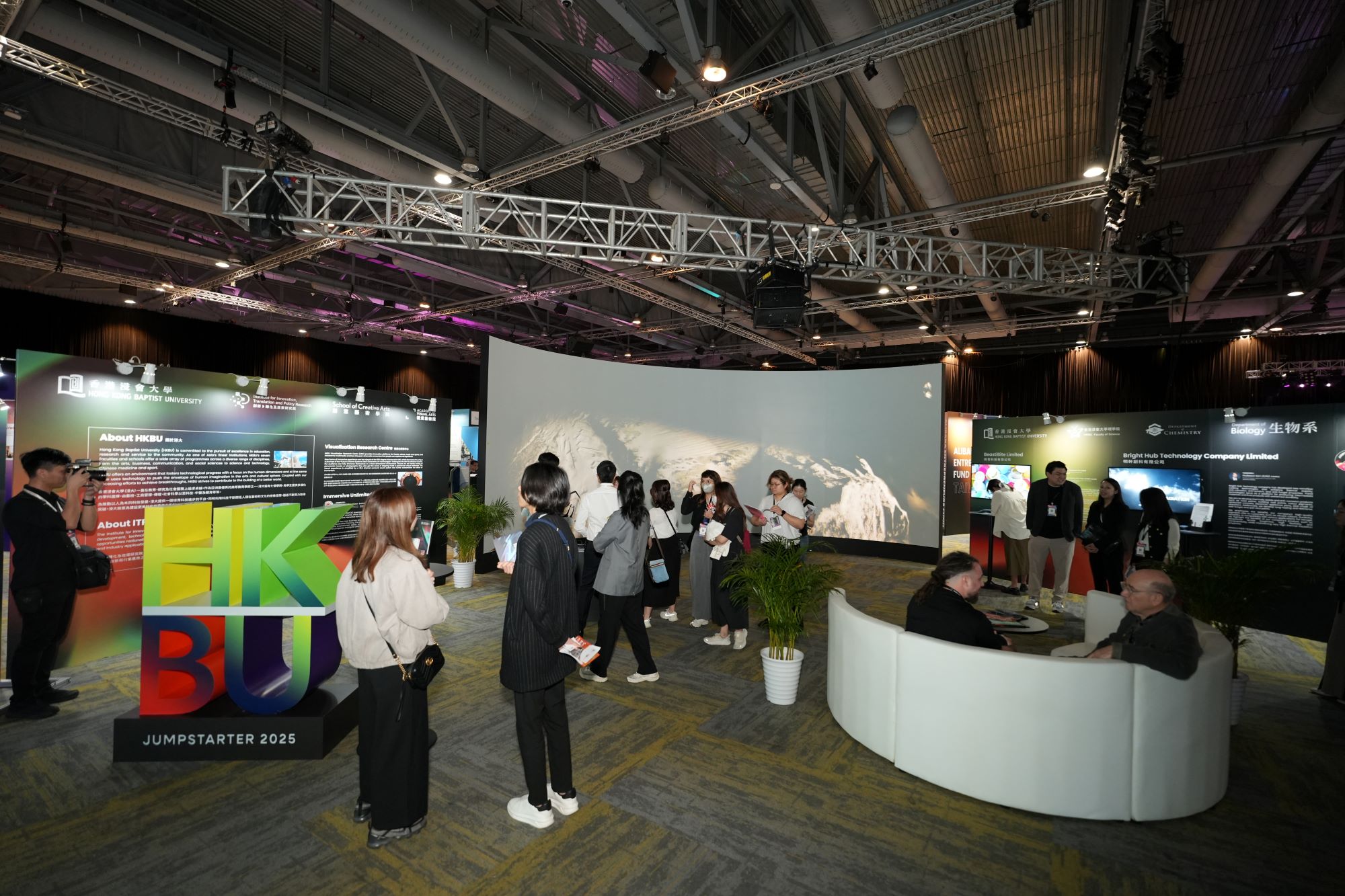 JUMPSTARTER HKBU Pavilion