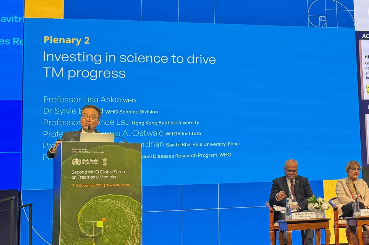 HKBU participates in the Second WHO Global Summit on Traditional Medicine